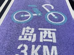 -广州市紫泥堂文化创意园景区