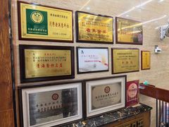 -清真益鑫羊肉手抓馆(南大街店)