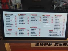 -疯狂小丸子·章鱼烧·酸辣粉(云瑞中心店)