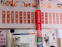 -清真高老大牛排胡辣汤(嵩山路总店)