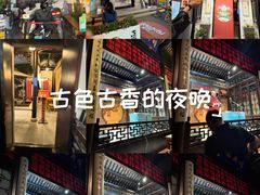 -嘻哈壹笑堂相声茶馆(大儒巷店)