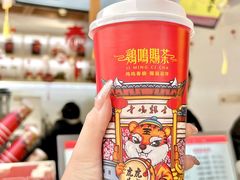 -鸡鸣赐茶(鸡鸣寺路店)