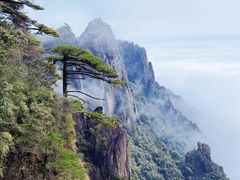 -三清山风景名胜区