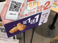 -麦当劳(南昌青山湖万达广场店)