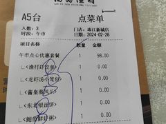 -南海渔村(珠江新城店)