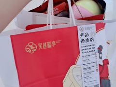 -吴越糕享(常熟万达店)