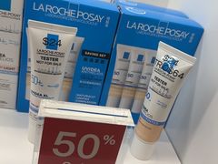 -新罗免税店(首尔总店)