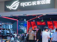 -ROG玩家国度(美罗城店)