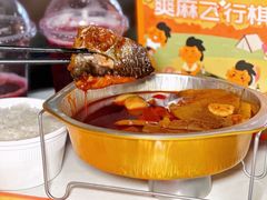 -探鱼·鲜青椒爽麻烤鱼(领展购物广场店)