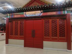 -芦月轩羊蝎子(太平桥店)