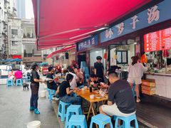 -小罗子汤店(大士院总店)