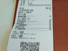 -闽海肴(北辰荟店)