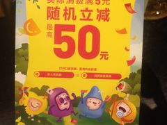-绿茵阁(体育西分店)