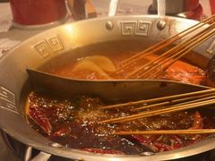 -大芊金重庆串串火锅(南京路店)