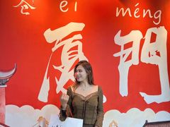 -茶仓茶叶茶馆(曾厝垵店)