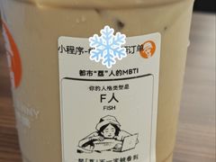 -沪上阿姨·精选茶饮(南开白堤路店)