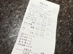 -湘湖大院(越王路店)
