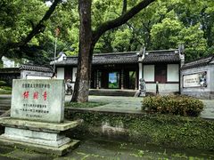 -宁波市保国寺古建筑博物馆