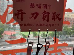 -马房湾66号·江湖菜