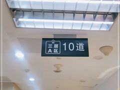 -百荣世贸商城