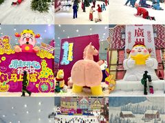 -广州热雪奇迹