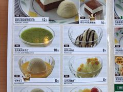 菜单-萨莉亚意式餐厅(东山口店)