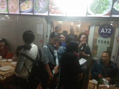 等位区-新疆风味冷水鱼庄(友谊峰路店)