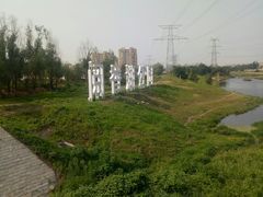 -丁香湖公园