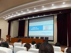 -天津市第二中学