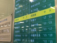 菜单-1点点(西山万达金街店)
