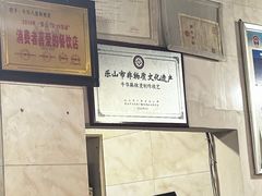 -牛华八婆麻辣烫(起源店)