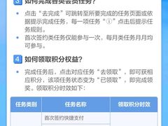 -中国民生银行(上海吴中支行)