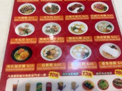 -章记香港仔鱼蛋王(西洋菜街店)