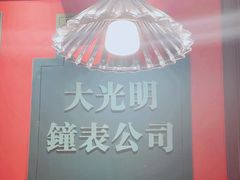 -吼堂老火锅(湖滨银泰in77店)