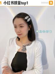 -禹彤绣苑·机器野生眉纹眉