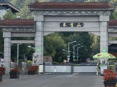 -吉林市朱雀山国家森林公园