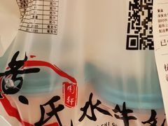 -黄氏壹品汇•水牛奶甜品(全国总店)