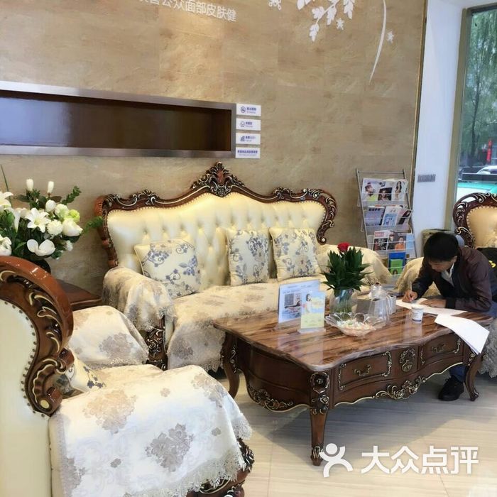 蕾特恩专业祛痘国际连锁