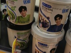 -永辉超市(鲁谷店)