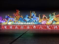 -曹州牡丹园