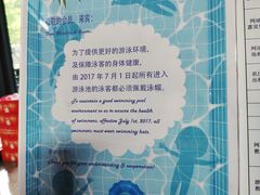 -麓湖高尔夫球俱乐部