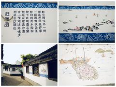 -金山嘴渔村