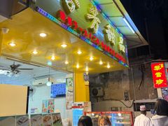 -芬芳甜品(同福路店)