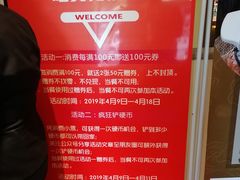 -東大方(海宁海昌路店)