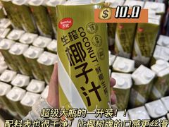 -天虹商场(中山路店)