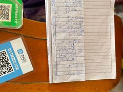 -珍记海鲜粥·海鲜粉