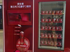 -松雷商业(南岗店)