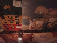 -南京天堂隔壁酒吧