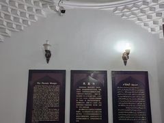 -凤凰寺