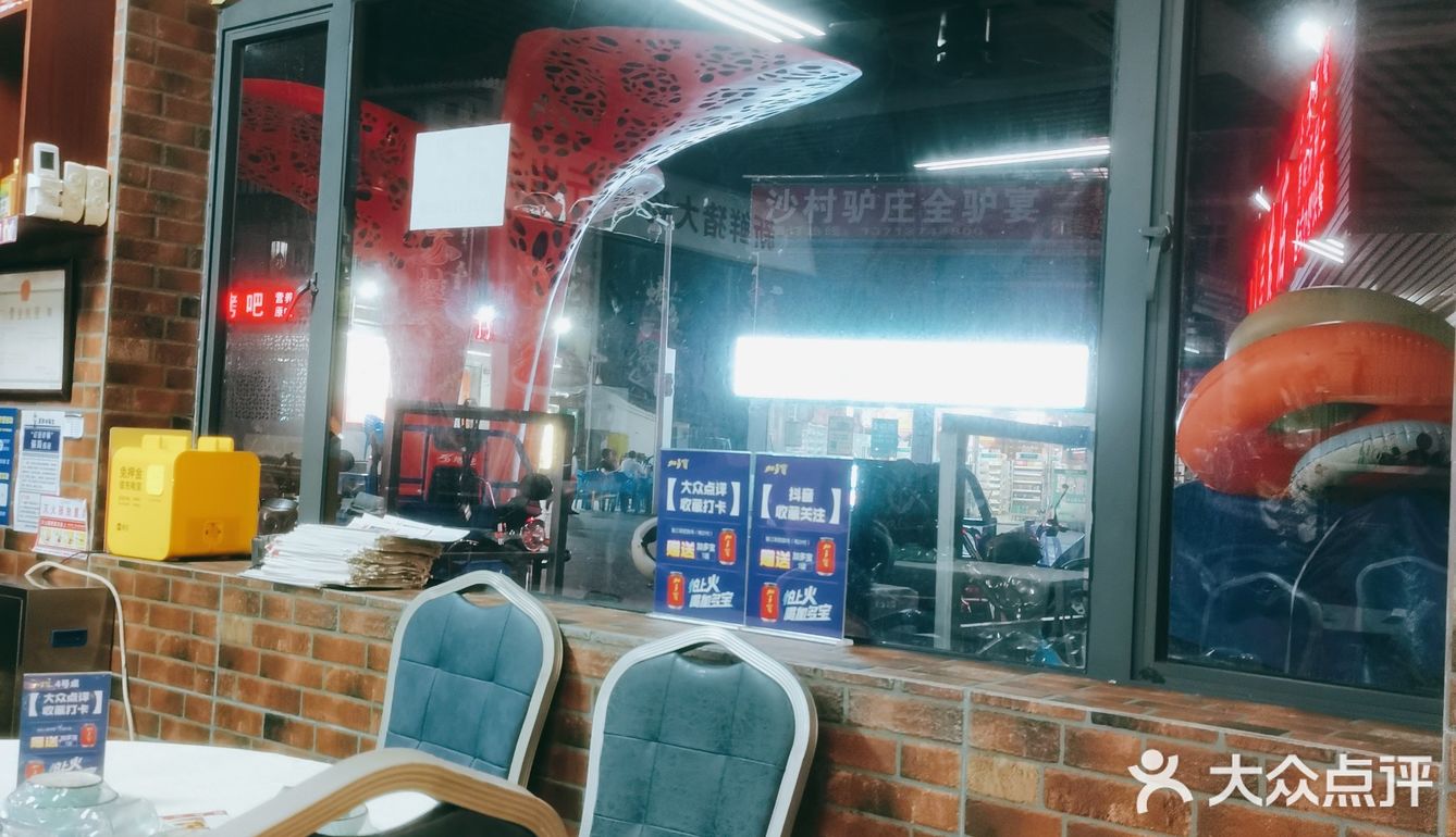 大梅沙这家店的紫苏牛蛙太好吃啦
